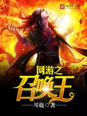 防范属鸡的小人