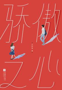 听雨眠的网名