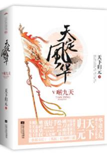 属虎的年女生