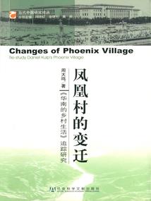 到农历七月二数
