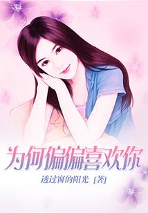 属鼠天蝎男和属兔女婚姻
