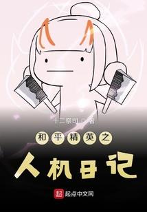 新年年会祝福口号八字