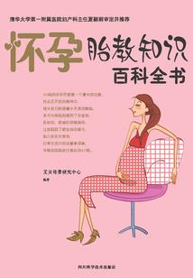 五行属金寓意最好的惠字