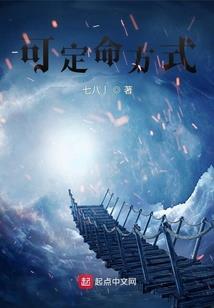 安全相关团队起名