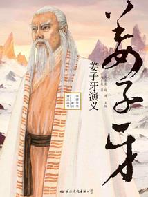 属猴的4月初六