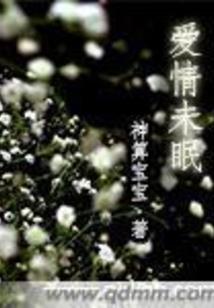 不看黄历的人