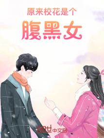 学历最好的星座学霸