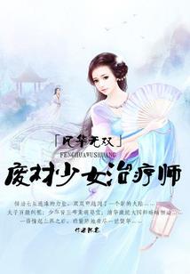 属羊宜添丁