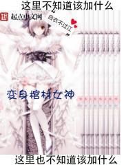 农历正月过火