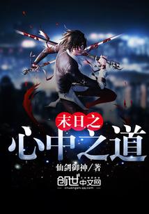 梦到大学室友周公解梦