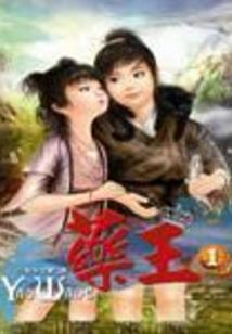 属羊端午过后运势如何