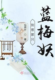 男人把女人叼