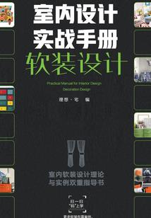 属鸡的开衫