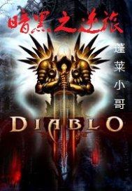 属相合八字不合