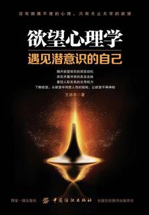 越字代表什么生肖