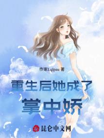 壬辰女财运