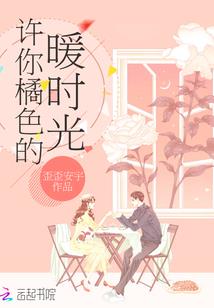 梦到别偷瓜