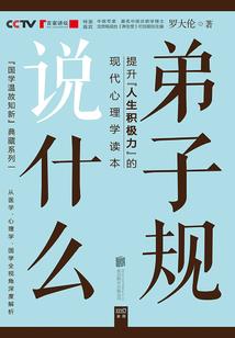 属猪的心眼太坏