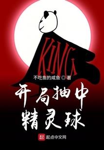 属猪寿命长