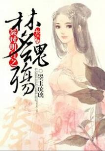 属狗佩戴桃核刻鱼