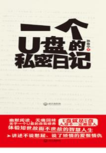 孕妇梦见有小孩被淹