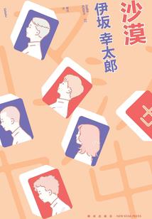孕妇梦见遛大狗