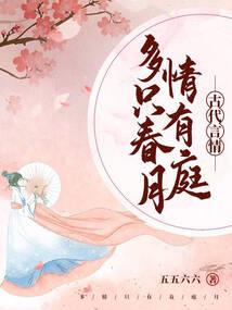 属虎女老板打工