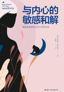 梦见生姜财运好吗