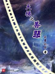 属猪几月生最苦命