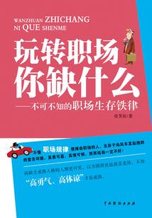 属羊2019备孕