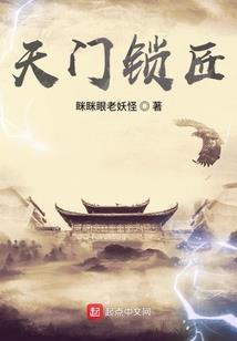 马明哲属什么生肖
