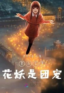 属兔运势8月运势