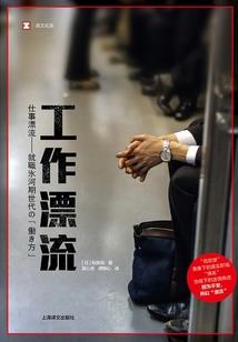 财运滚滚龙龙