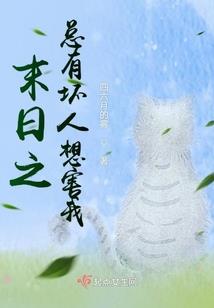 孕妇梦见成群马蜂