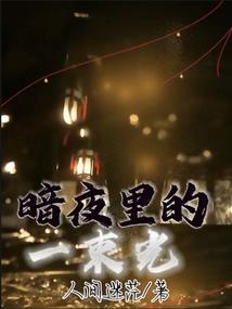 如何提升属羊的运气