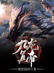 摩羯座属猪未来5年