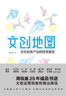 纹身的社会含义英语