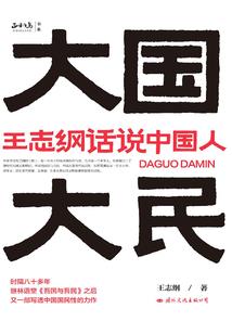 属牛的儿子和属蛇的爸爸