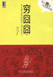 查找属兔在猪年的运程