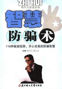 易经属鼠的配偶