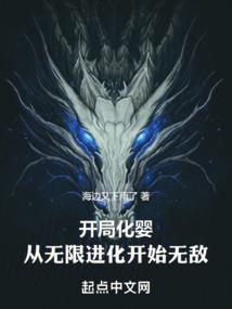 五十属猴的