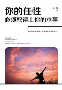洪知秀运气
