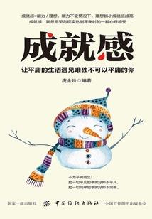 腊月29属马人