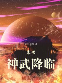 整体运势稍差