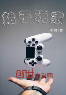 属羊女孩倔强吗