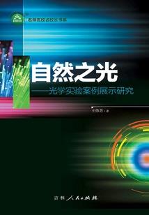 法国男人谈恋爱