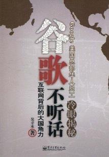 梦到有人喜欢