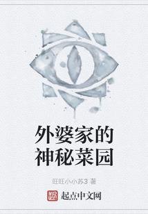 属虎和属羊能恩爱吗女
