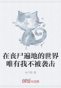 属鸡人别惹事
