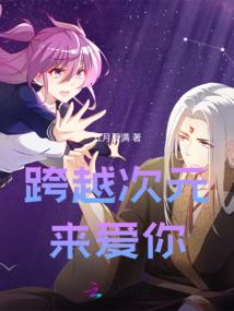 被两个男人漫画